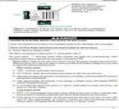 Beltel - hanmatek hm310 vera occasione